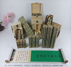 围场胡也佛金瓶梅秘戏图3卷-小中大三版